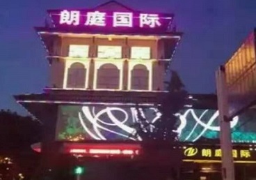 元氏最好高档KTV佳丽陪酒质量好-朗廷国际KTV美女多消费体验
