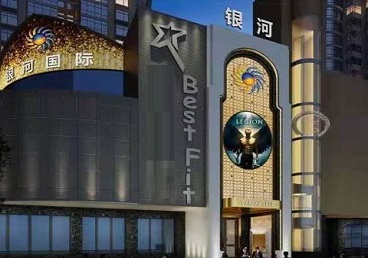 元氏KTV荤台花场公主服务好-银河国际KTV花场消费点评